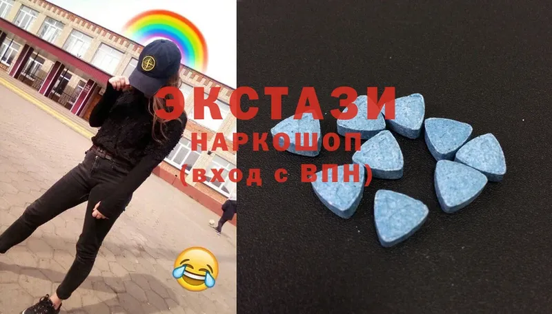 наркота  Абинск  Экстази MDMA 