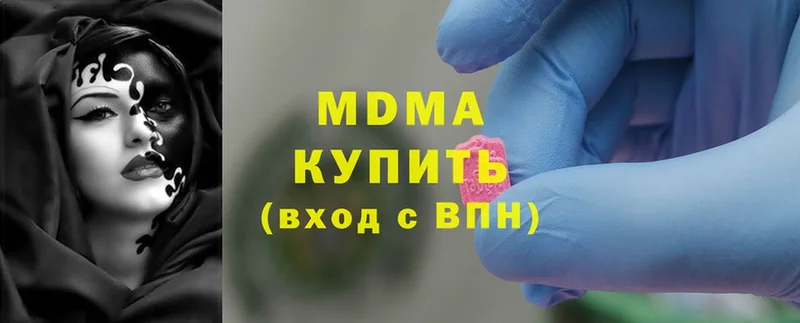 как найти   Абинск  MDMA crystal 